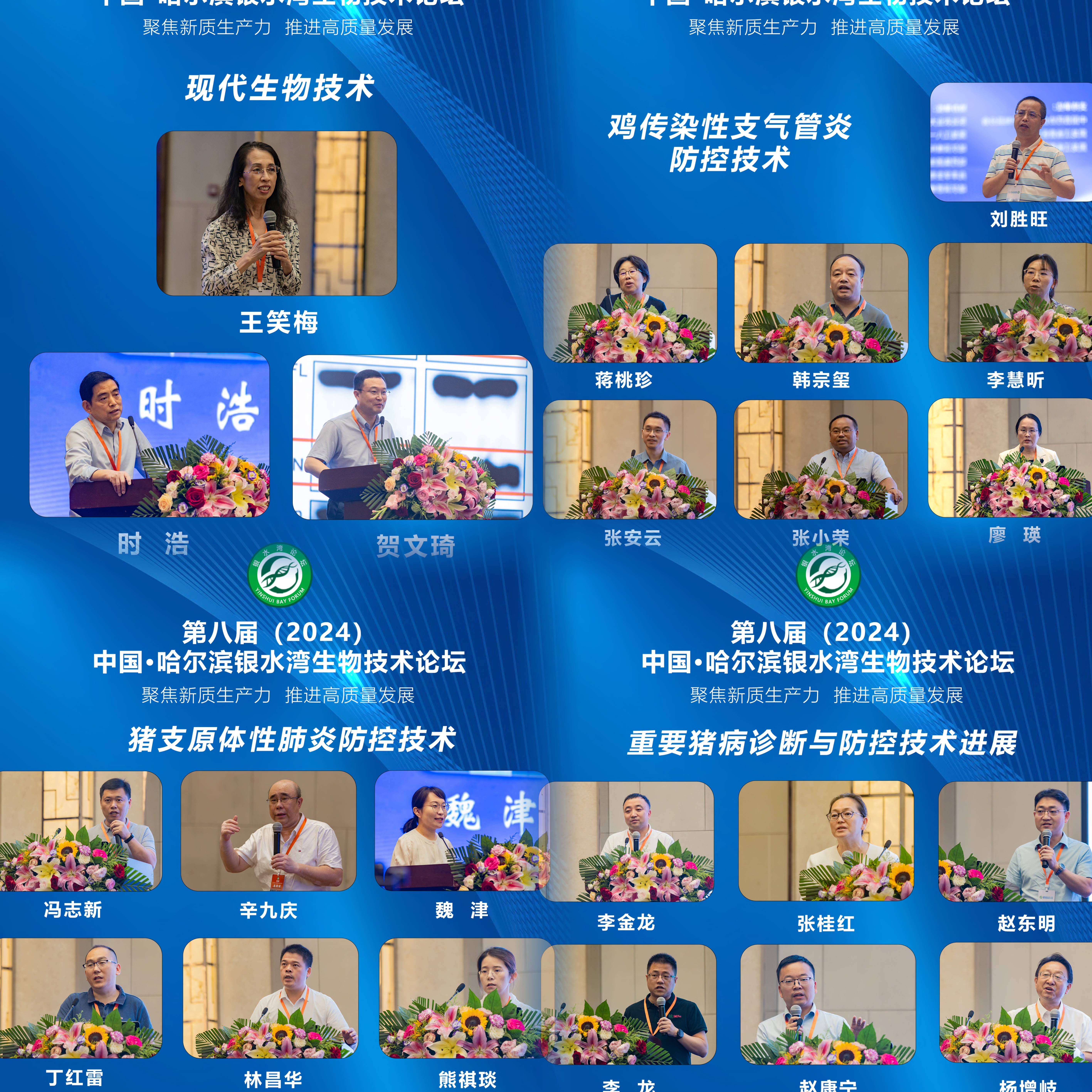 1724124636517026.jpg 授(shou)課專(zhuan)傢(jia)(1).jpg